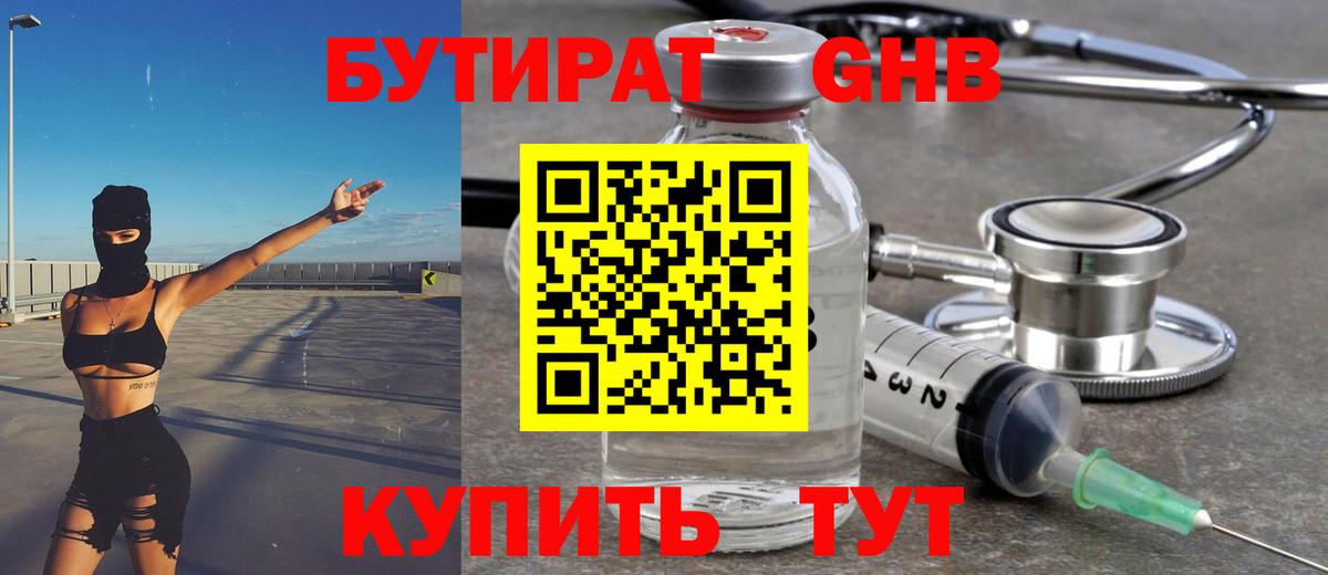 Метадон  ГАШИШ  LSD-25  Саянск  Кокаин  Вход с VPN  Марихуана  Купить наркоту  ГАШИШ  Меф  
