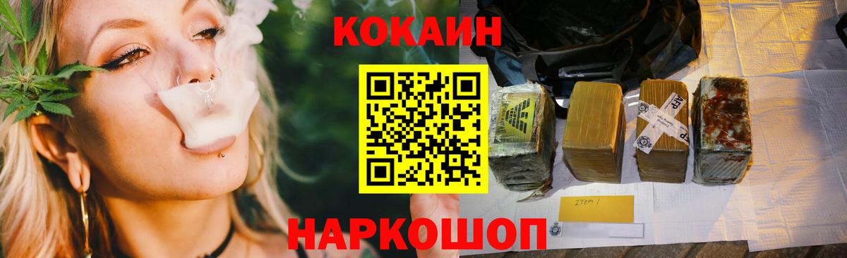 Cocaine  COCAIN Колумбийский  Вход с VPN  Саянск  COCAIN Эквадор 