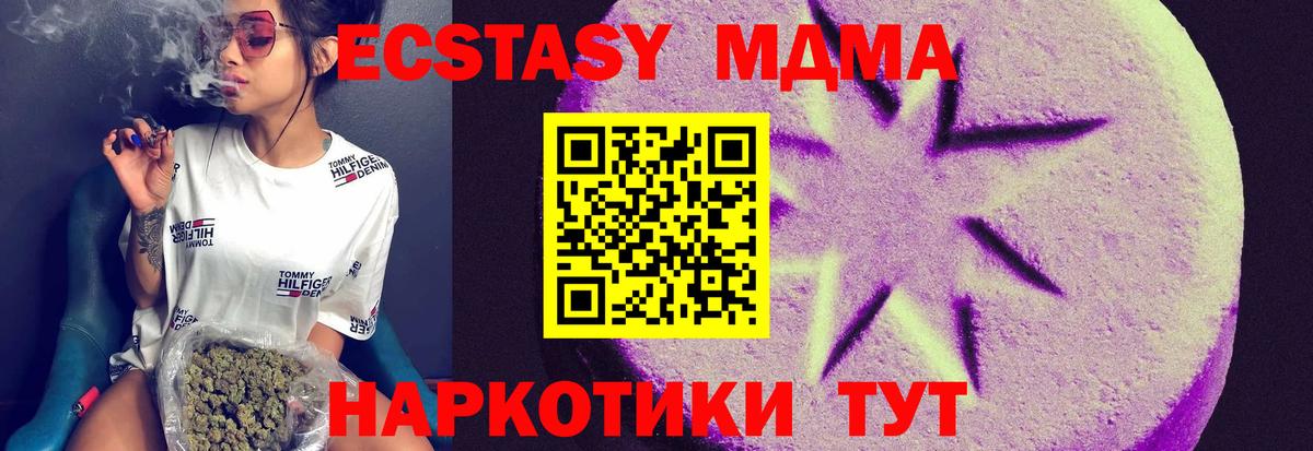 Ecstasy Philipp Plein Саянск
