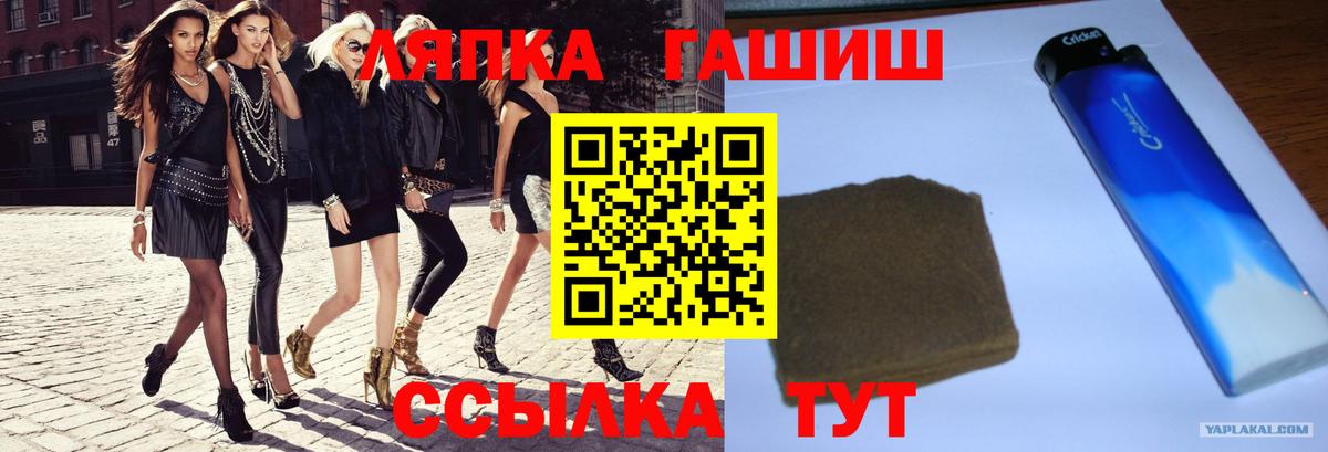Саянск  магазин продажи наркотиков  Гашиш Cannabis  ГАШИШ  Вход с VPN  ГАШИШ AMNESIA HAZE 