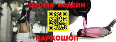 каннабис Обь