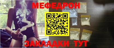 соль ск Пенза