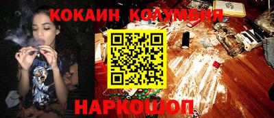 каннабис Обь