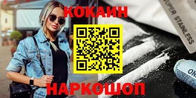 гашишное масло Нягань