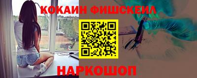 соль ск Пенза