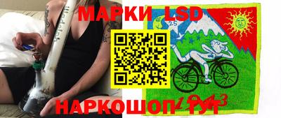 каннабис Обь