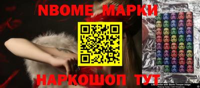 каннабис Обь