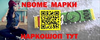 каннабис Обь
