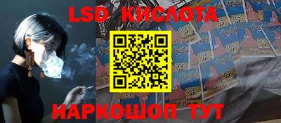 каннабис Обь
