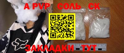 прущая мука Обнинск