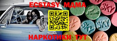ALPHA-PVP Партизанск
