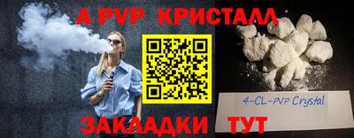 каннабис Обь