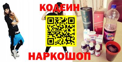 гашишное масло Нягань