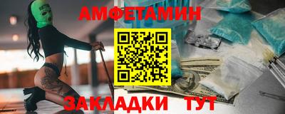 ALPHA-PVP Партизанск