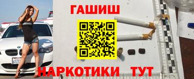 каннабис Обь