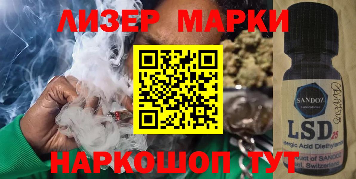 Саянск  ЛСД экстази ecstasy  Вход с VPN 
