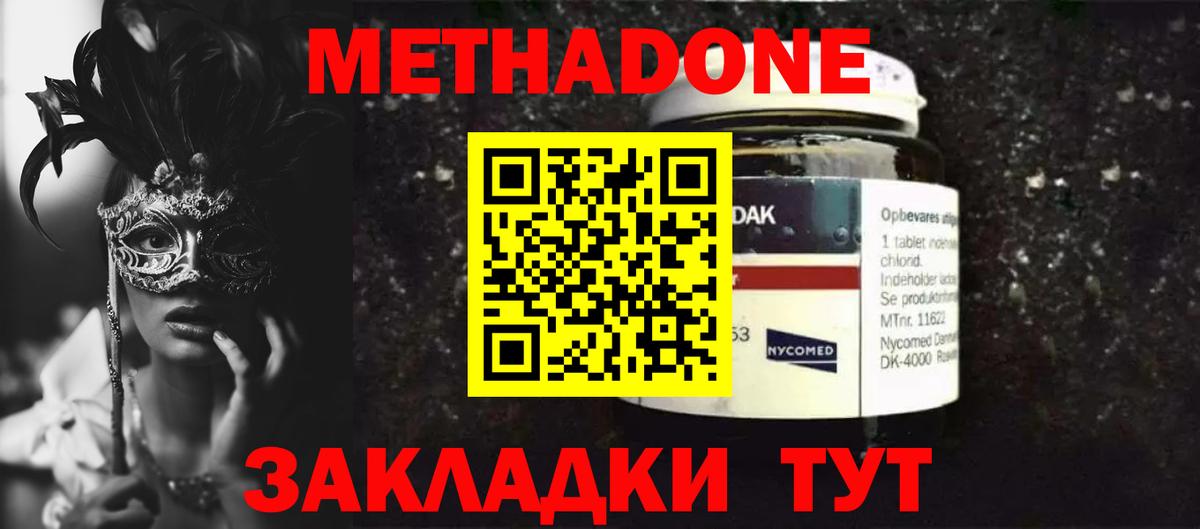 Вейп ТГК Саянск