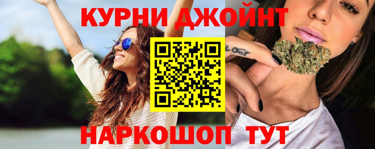 Шишки марихуана Ganja Саянск